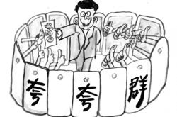 “夸夸群”滿足了你的精神，也滿足了他的錢(qián)袋